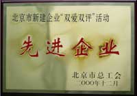 公司證書
